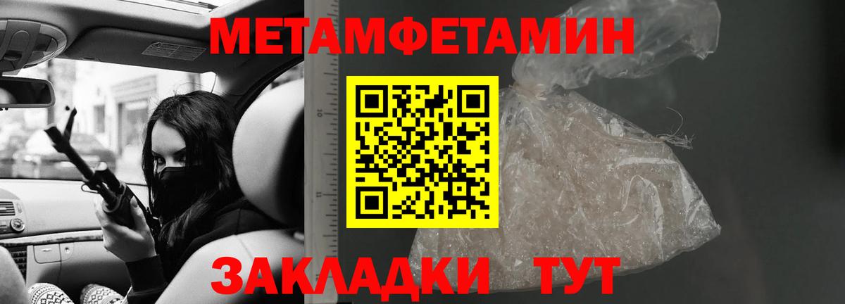 Amphetamine 97%  Amphetamine  omg ссылка  АМФ  Вход с VPN  Ялта 