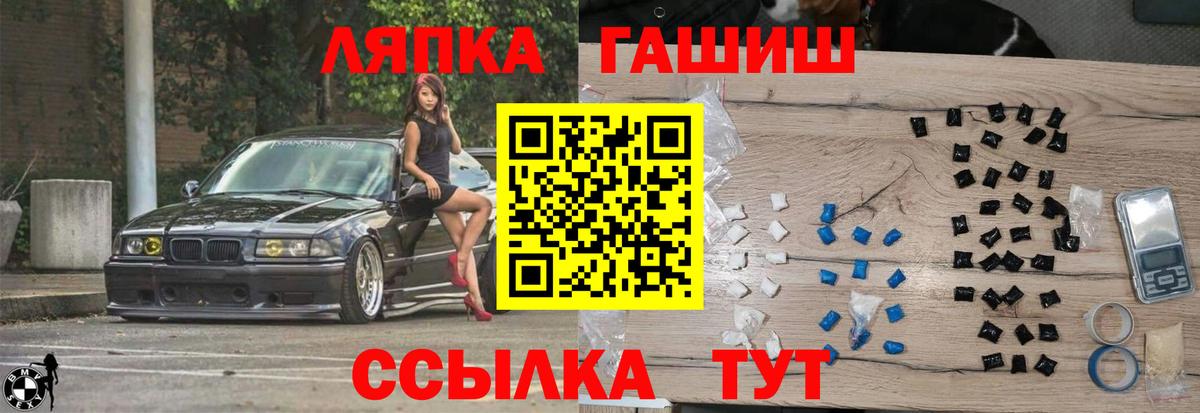 ГАШИШ убойный Ялта