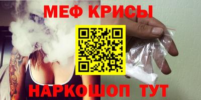 эйфоретик Бузулук
