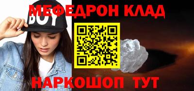 спайс Бугуруслан