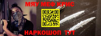 метамфетамин Будённовск