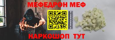 метамфетамин Будённовск