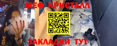 спайс Бугуруслан