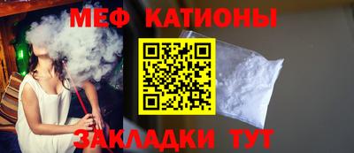 метамфетамин Будённовск