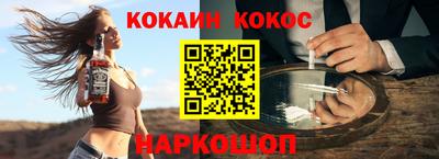 эйфоретик Бузулук