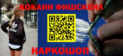 метамфетамин Будённовск