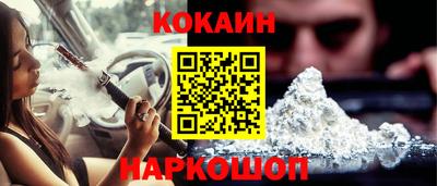 метамфетамин Будённовск