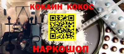 гидропоника Моздок
