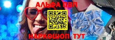 спайс Бугуруслан