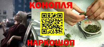 спайс Бугуруслан