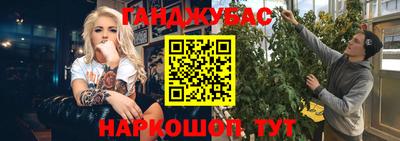 метамфетамин Будённовск