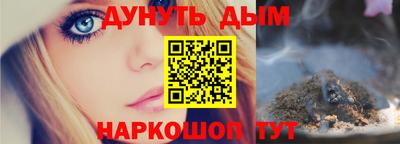 метамфетамин Будённовск