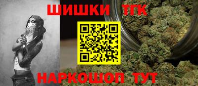 эйфоретик Бузулук