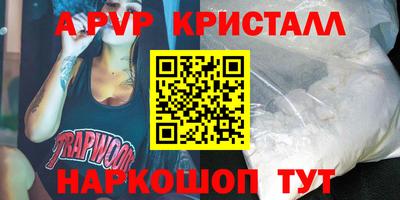 метамфетамин Будённовск