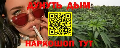 эйфоретик Бузулук