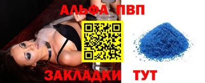 спайс Бугуруслан