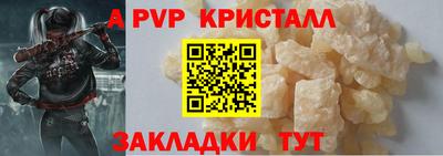спайс Бугуруслан