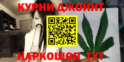 эйфоретик Бузулук