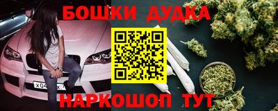 метамфетамин Будённовск