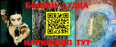 метамфетамин Будённовск