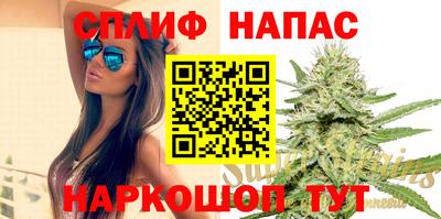 эйфоретик Бузулук