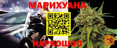 спайс Бугуруслан