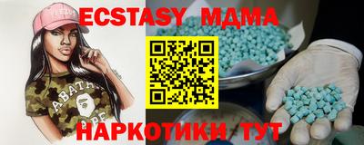 эйфоретик Бузулук