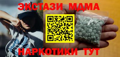 спайс Бугуруслан