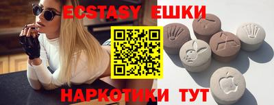 метамфетамин Будённовск