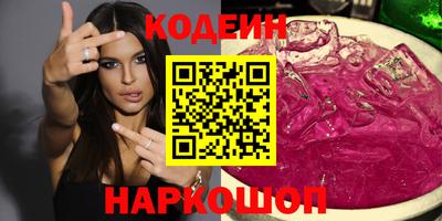спайс Бугуруслан
