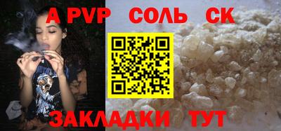 эйфоретик Бузулук