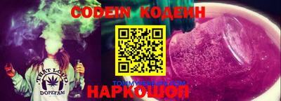 эйфоретик Бузулук