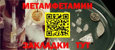 эйфоретик Бузулук