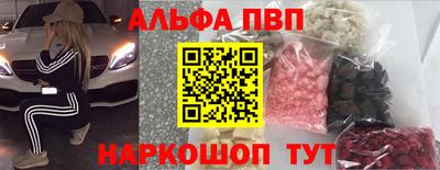 метамфетамин Будённовск