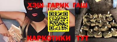 метамфетамин Будённовск