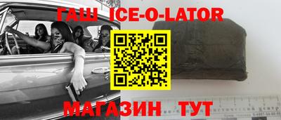 эйфоретик Бузулук