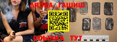 спайс Бугуруслан