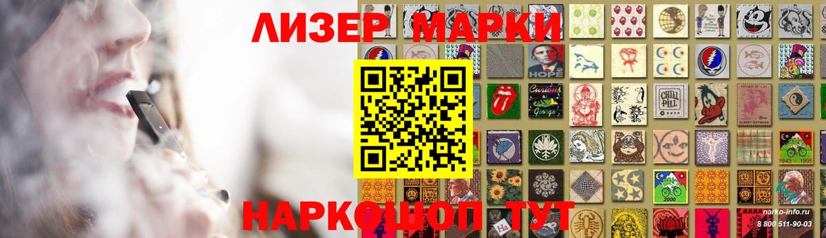 LSD-25 экстази ecstasy Ялта