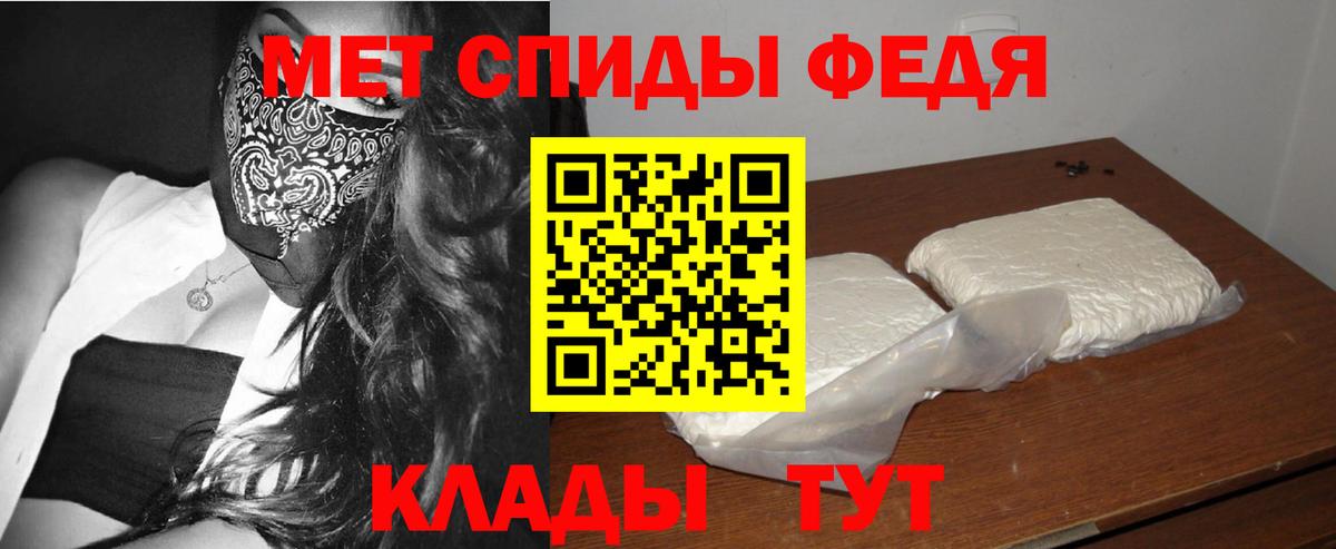 Метамфетамин Methamphetamine Ялта