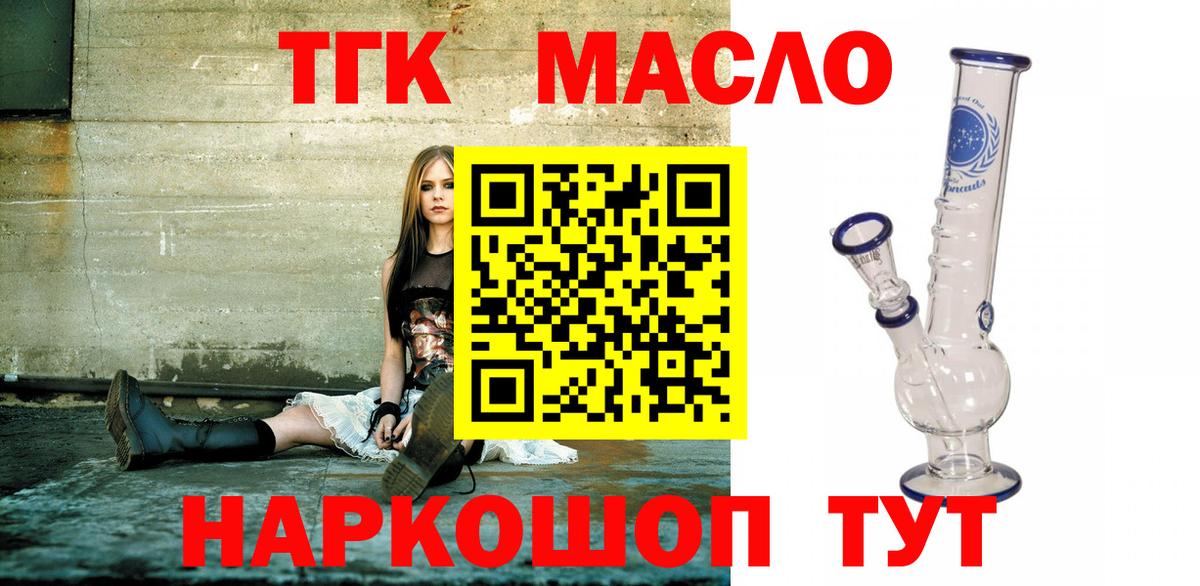 МАРИХУАНА  Гашиш  Вход с VPN  Ялта  МДМА  Мефедрон кристаллы  Вейп ТГК  Альфа ПВП СК   ЭКСТАЗИ 