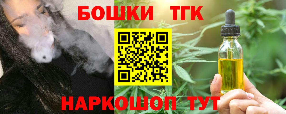 Конопля MAZAR  Бошки марихуана сатива  Вход с VPN  Канабис LSD WEED  Ялта 
